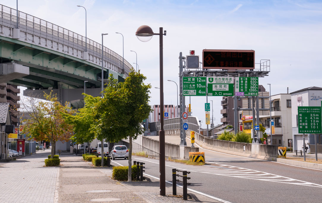 名古屋高速清須線 ｢鳥見町｣ IC