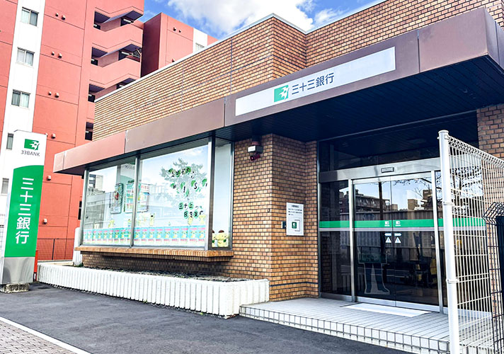 三十三銀行 庄内支店